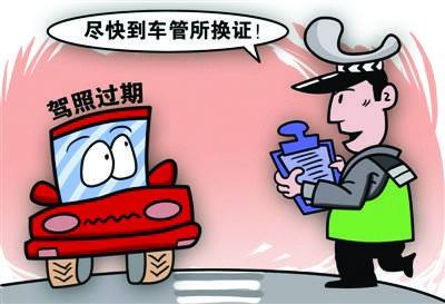 驾照申领和使用规定 2016驾驶证申领和使用规定