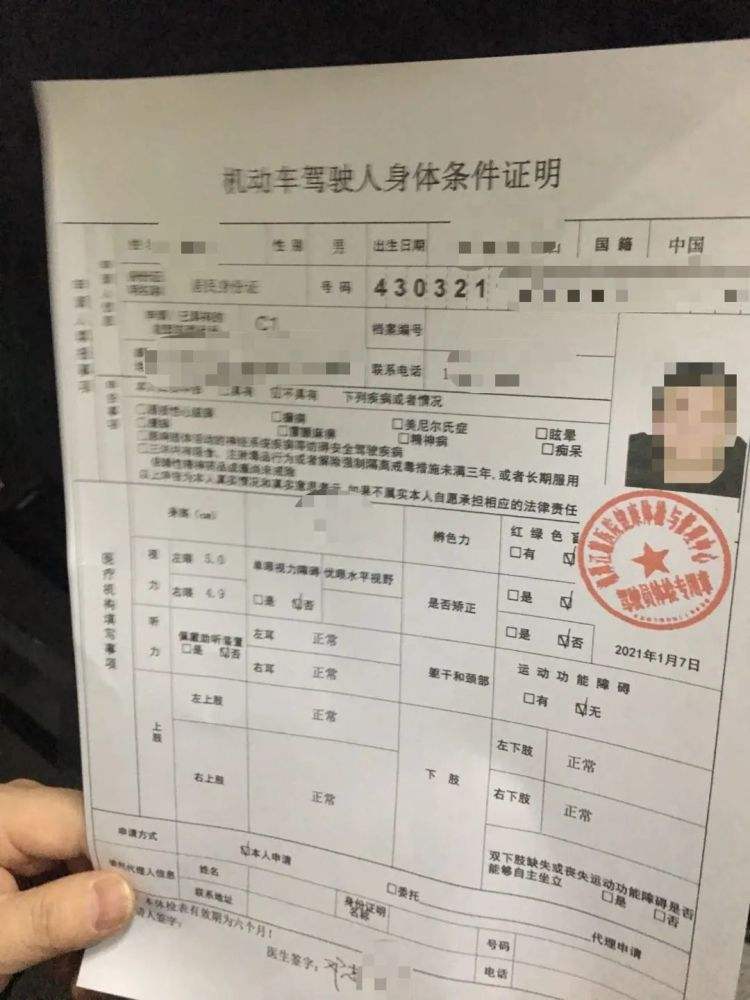 驾照申领和使用规定 2016驾驶证申领和使用规定