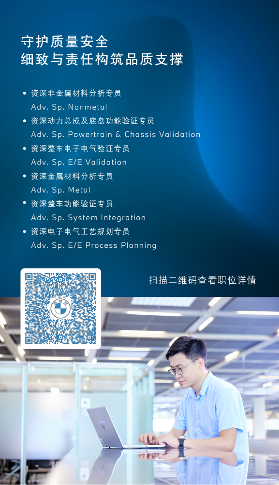 鹤壁宝马集团招聘信息 鹤壁宝马集团招聘信息网 鹤壁宝马集团招聘信息 鹤壁宝马集团招聘信息网