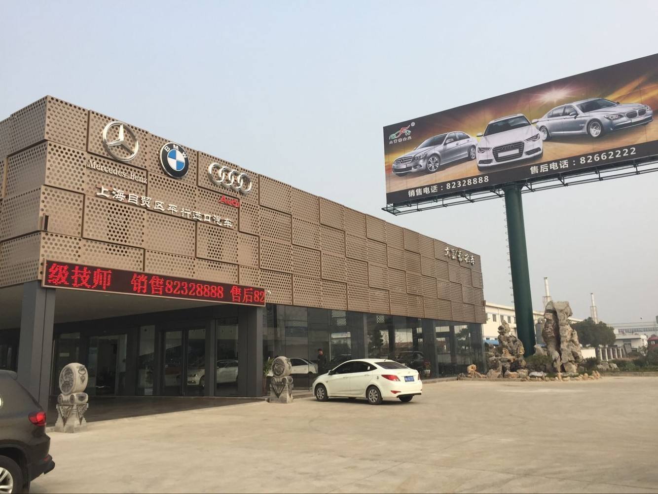 鹤壁宝马集团招聘信息 鹤壁宝马集团招聘信息网 鹤壁宝马集团招聘信息 鹤壁宝马集团招聘信息网