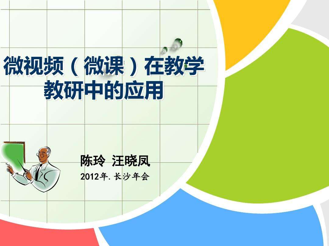 lpr微课 lpr未来走势