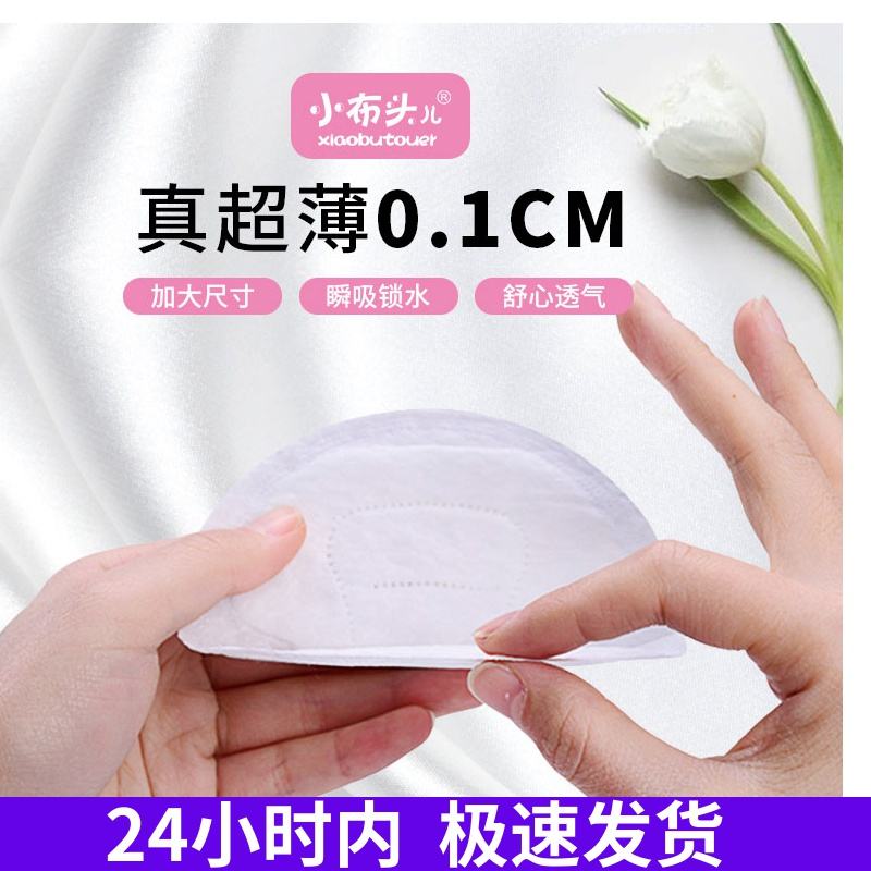 乳垫当口罩 护垫垫在口罩内