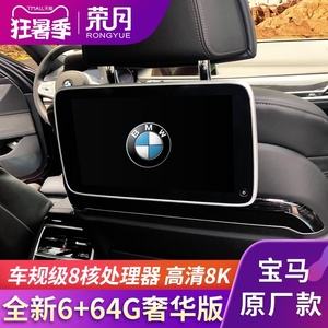 宝马x5显示屏改中文 宝马x5液晶钥匙怎么改中文