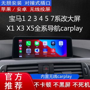 宝马x5显示屏改中文 宝马x5液晶钥匙怎么改中文