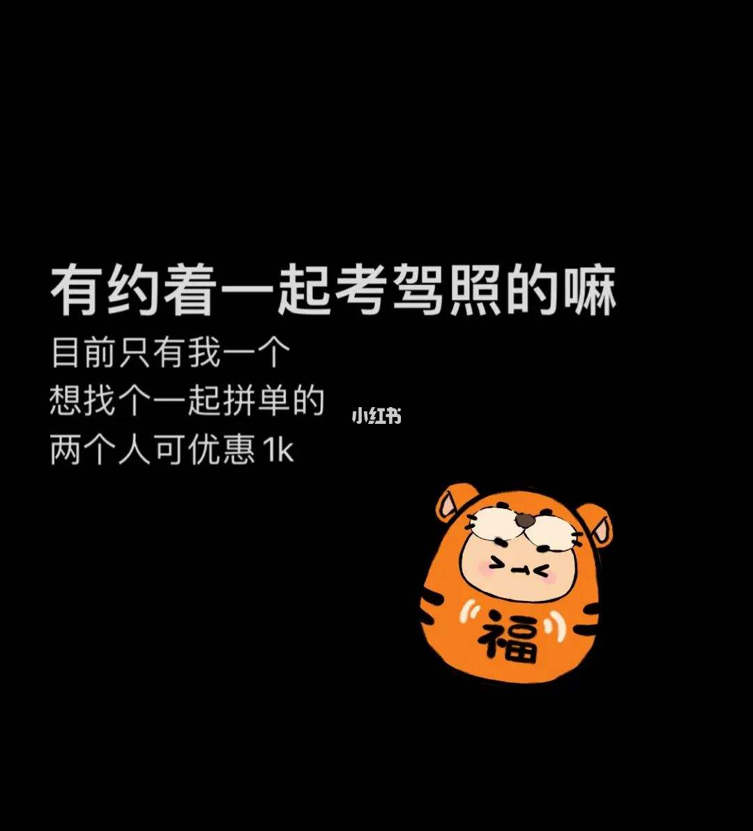 自己怎样约考驾照 自己怎样约考驾照科目一
