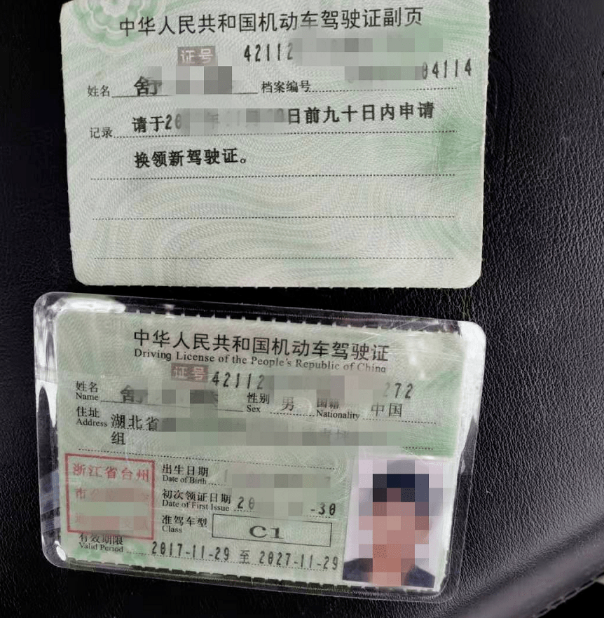 谁买过真驾照2017电话 现在还有可以买到真驾照的吗