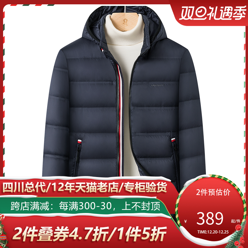 梦特娇男装羽绒服 梦特娇男装羽绒服立领