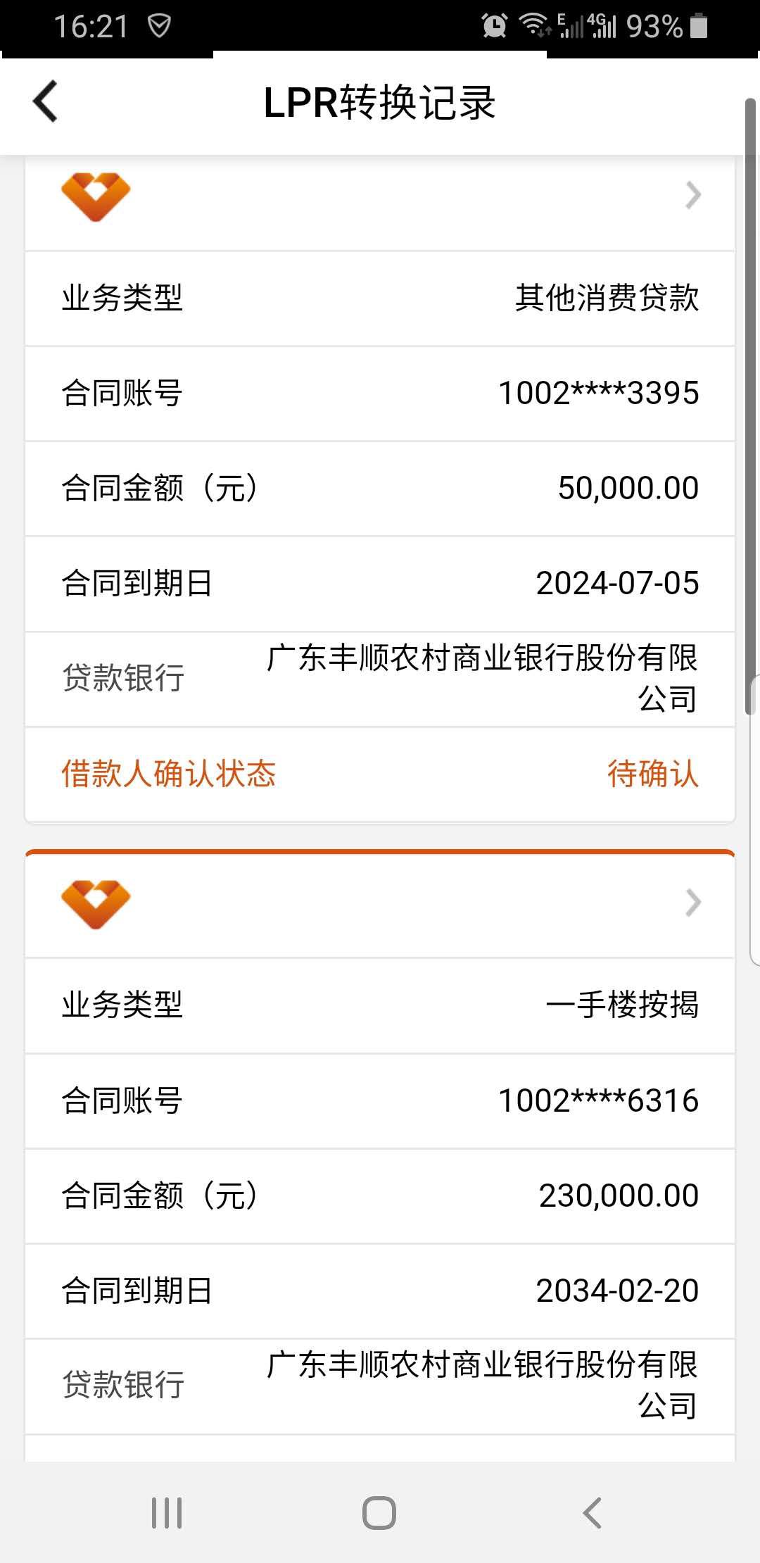 lpr盒子在哪下载 lpl盒子官网怎么下载