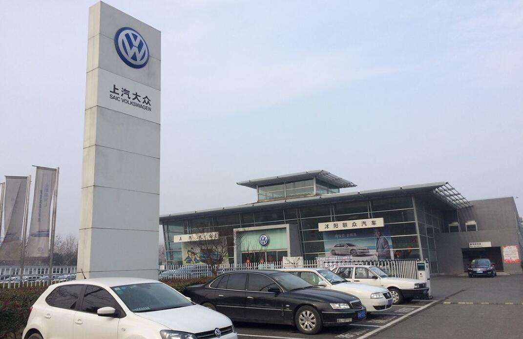 杭州上汽大众4s店 杭州上汽大众4s店一般用那种贷款