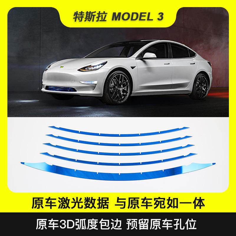 model3雨刷长度 model 3 雨刮器尺寸