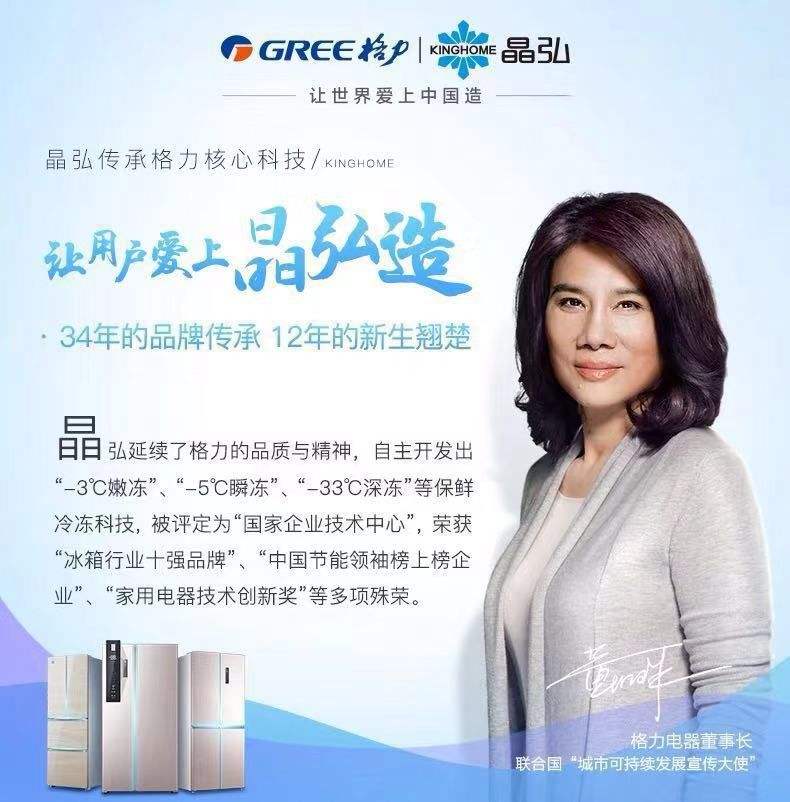 冰箱的广告语 向爱斯基摩人推销冰箱广告语