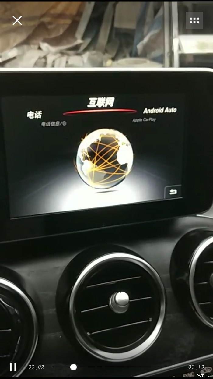梅赛德斯me定位拆除 梅赛德斯me定位准确吗 梅赛德斯me定位拆除 梅赛德斯me定位准确吗