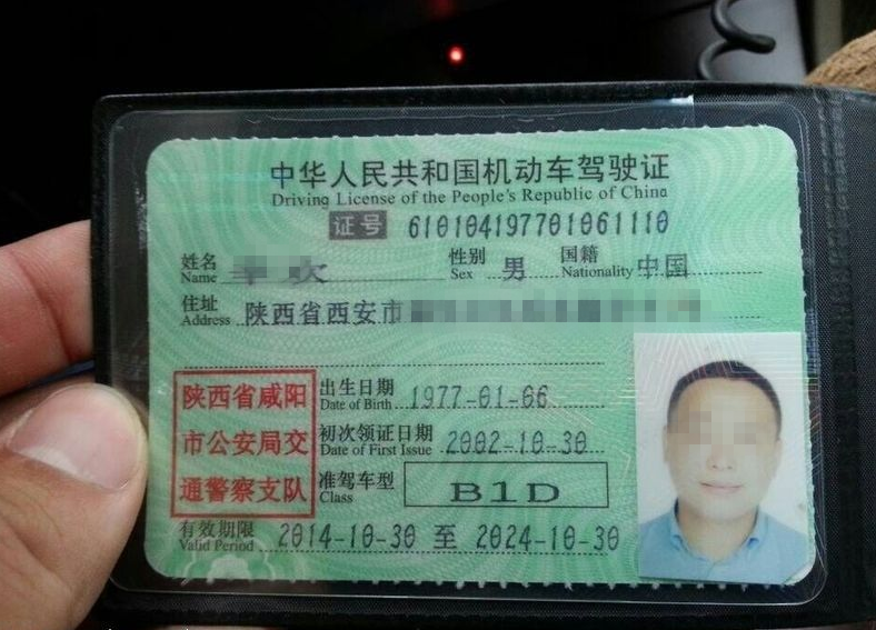 c2驾照能升级c1吗 c2驾照可以升级c1吗