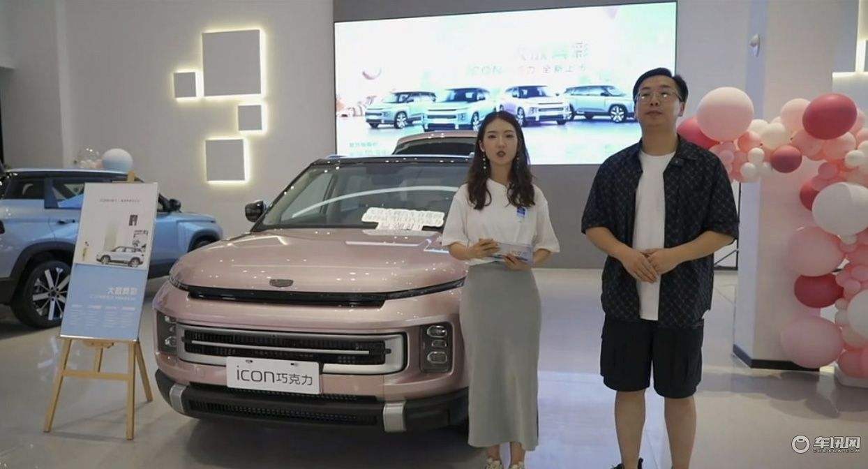 吉利icon有什么不好 吉利icon有什么不好之处 吉利icon有什么不好 吉利icon有什么不好之处