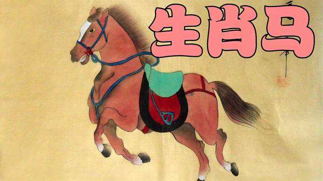 1978属什么生肖 1978属什么生肖属相什么命