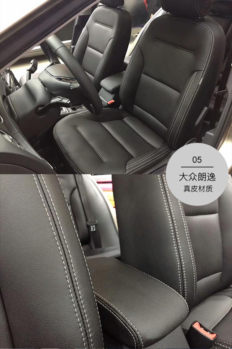 迈腾座椅改装 迈腾座椅改装腿托