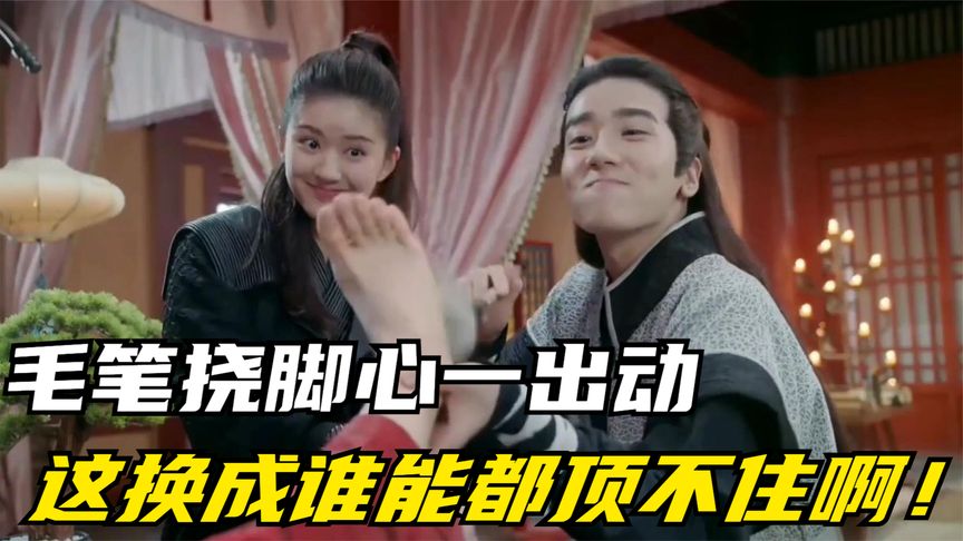 挠脚心为什么会痒 为什么一挠脚心就会痒