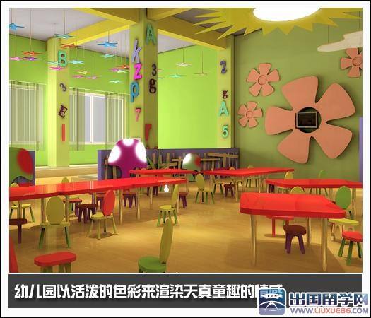 幼儿园墙面颜色 幼儿园墙面颜色效果图