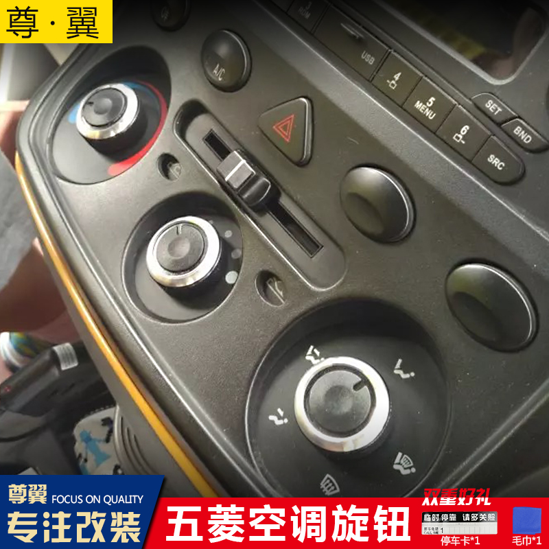 五菱宏光查空调 五菱宏光都有空调吗 五菱宏光查空调 五菱宏光都有空调吗