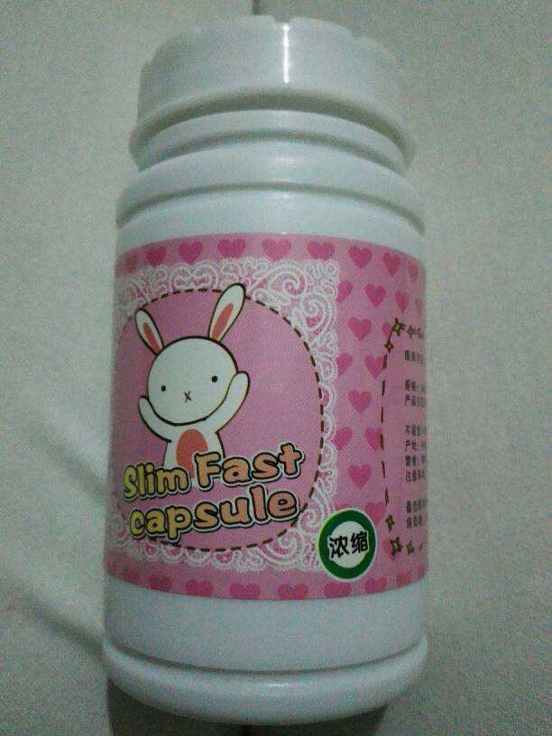 减肥药什么好 什么减肥药好呢