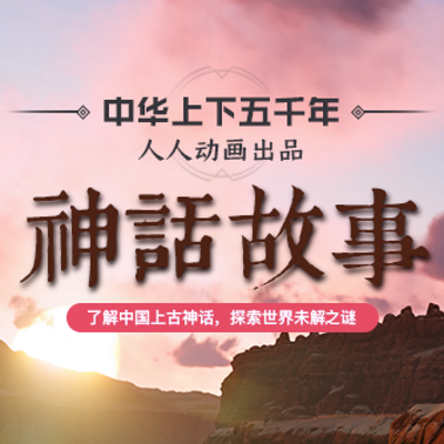 经典传说远古未解之谜 经典传奇未解之谜千年故事