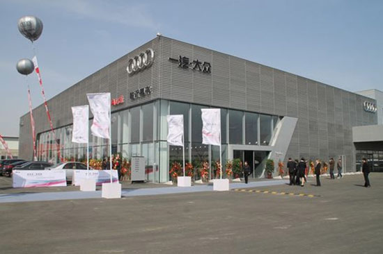 黄山奥迪4s店 黄山奥迪4s店一览表
