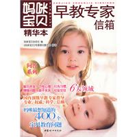 早教专家孙瑞玲 早教专家孙瑞玲怎么样