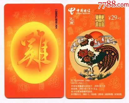 30是什么生肖 1930是什么生肖