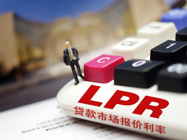 连平3月lpr 连平县政府网连平新闻