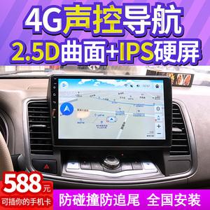 日产天籁显示gps 日产天籁显示屏怎么使用