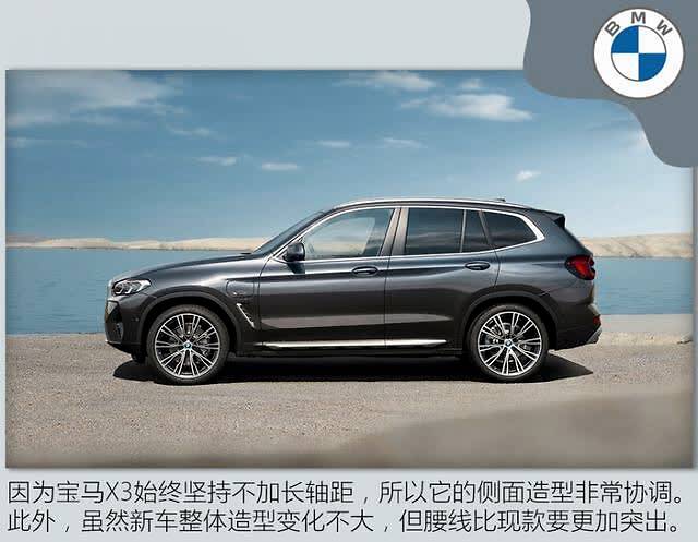 宝马x3能进藏吗 宝马X3可以胜任进藏自驾游吗