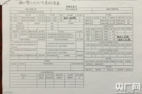 考驾照身份证地址有变 明天考驾照身份证丢了怎么办