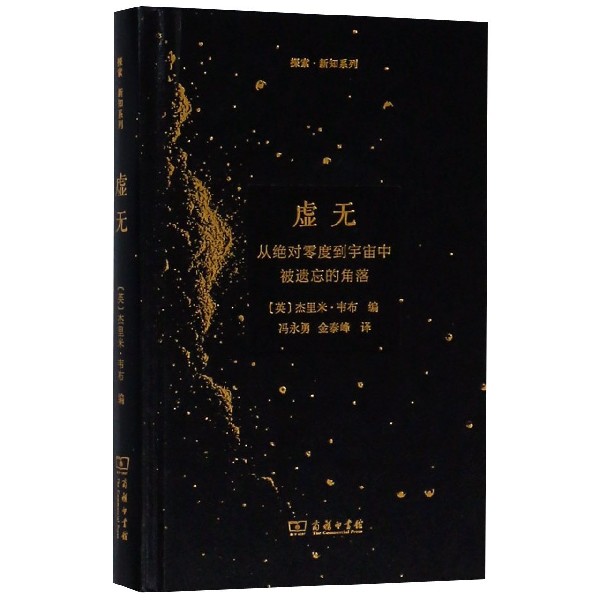 未解之谜吧小说 未解之谜在线阅读