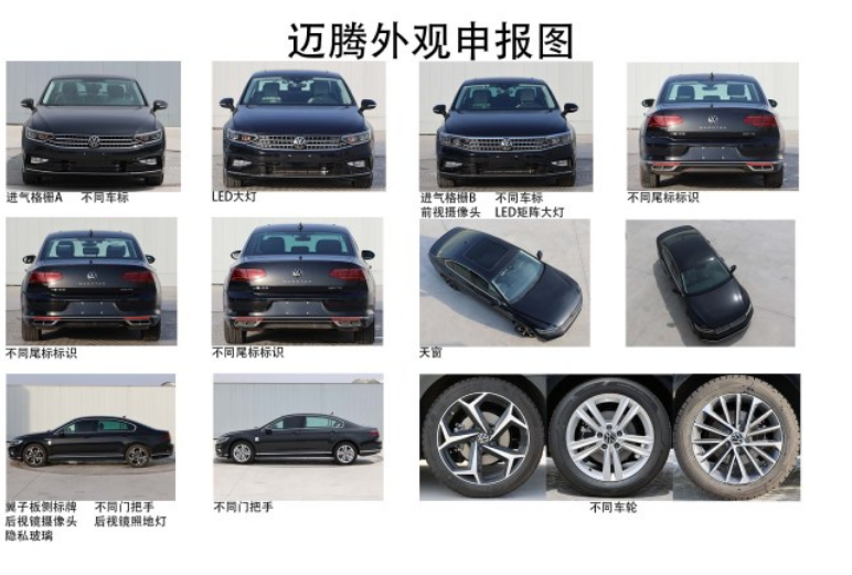迈腾220v电源功率 迈腾车220v电多少瓦