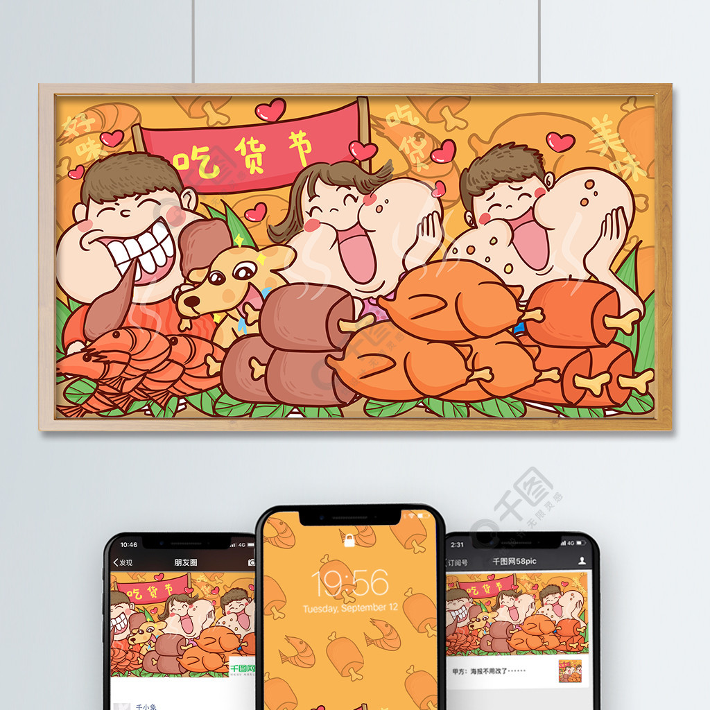 大鱼大肉吃的生肖 大鱼大肉吃的生肖是什么