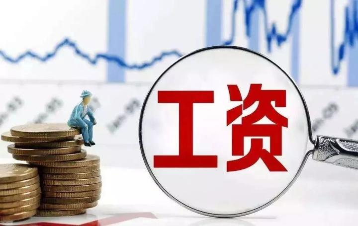 教师合同制同工同酬 