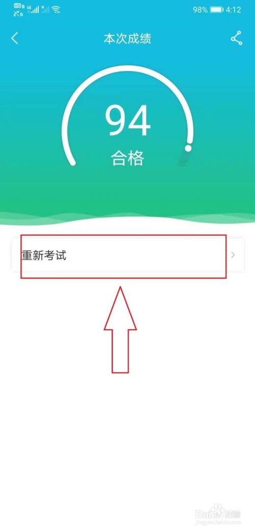 华达驾校科目一考试 华达驾校科目一考试时间