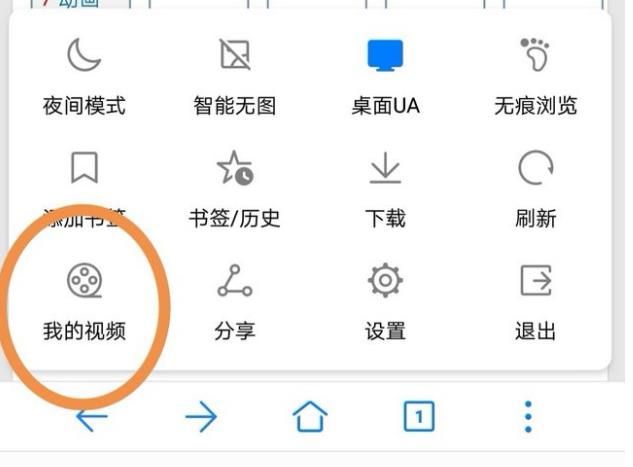 华为内置浏览器apk 华为内置浏览器扫二维码