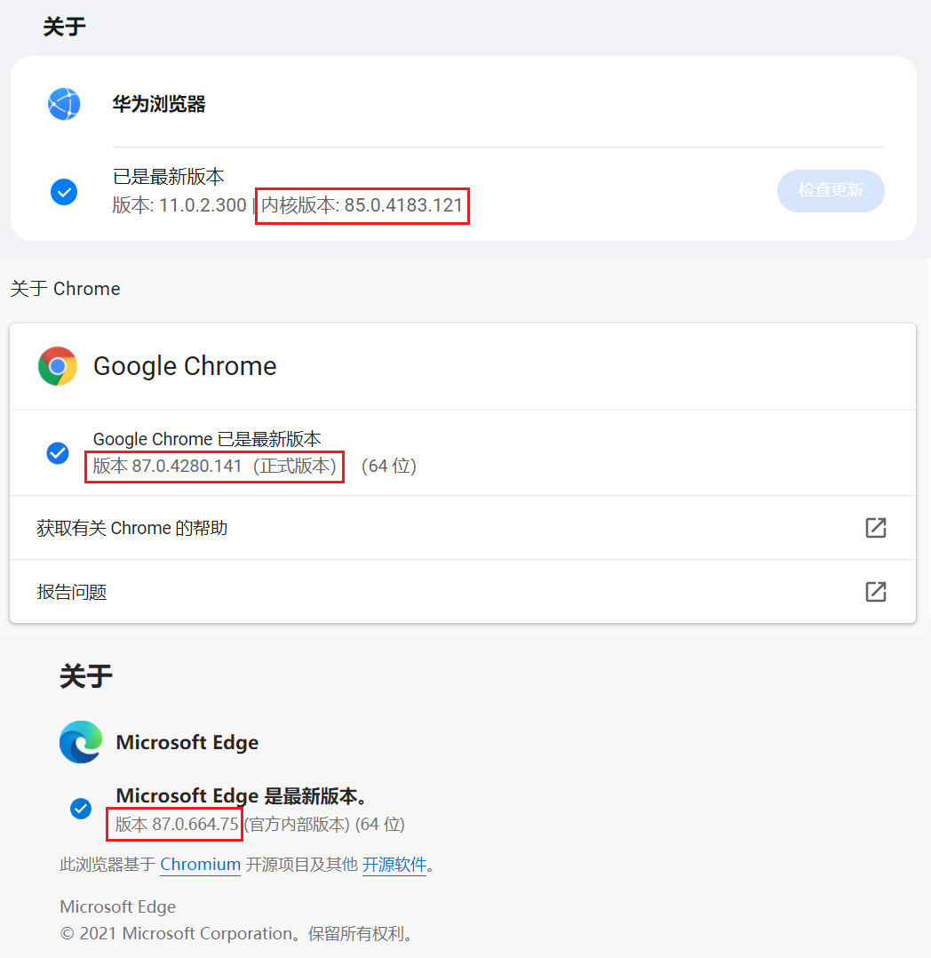 华为内置浏览器apk 华为内置浏览器扫二维码