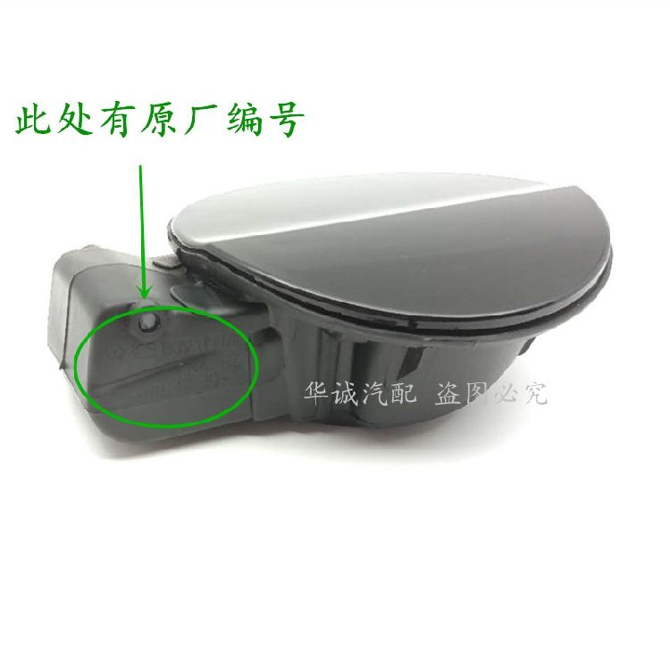 新款迈腾油箱 新款迈腾油箱盖开关在哪