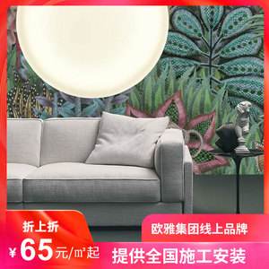 爱家艺术墙布 爱家艺术墙布是品牌吗