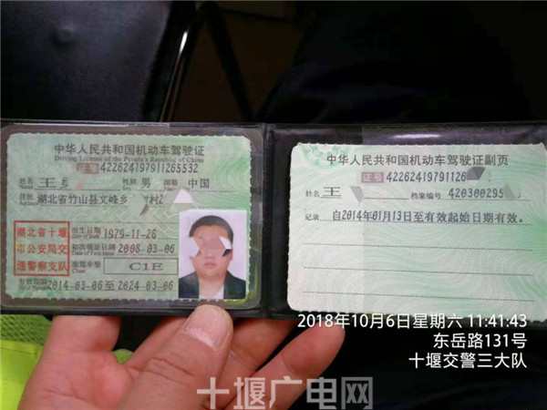 驾照副本有什么用 驾驶证副本是干嘛用的