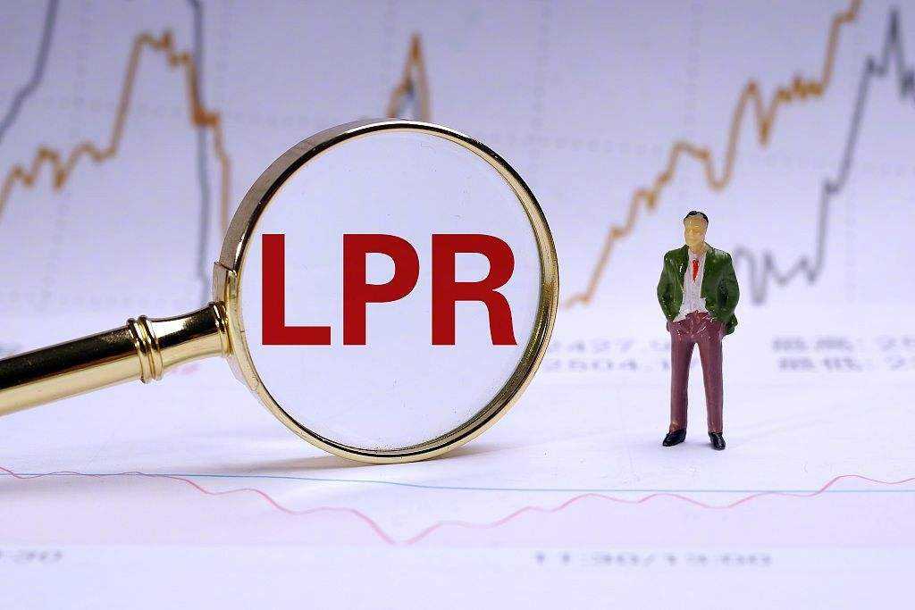 lpr转换日 lpr转换日期怎么选