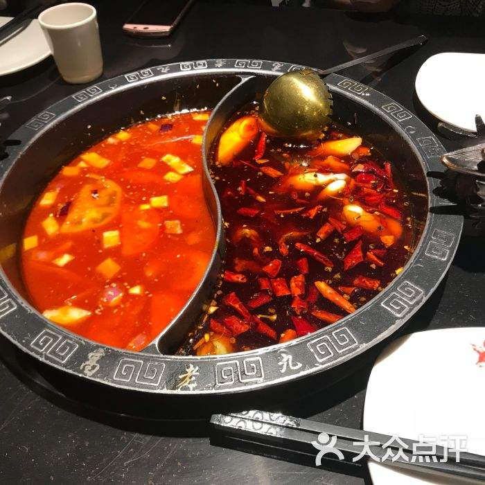 高老九火锅 高老九火锅加盟官网