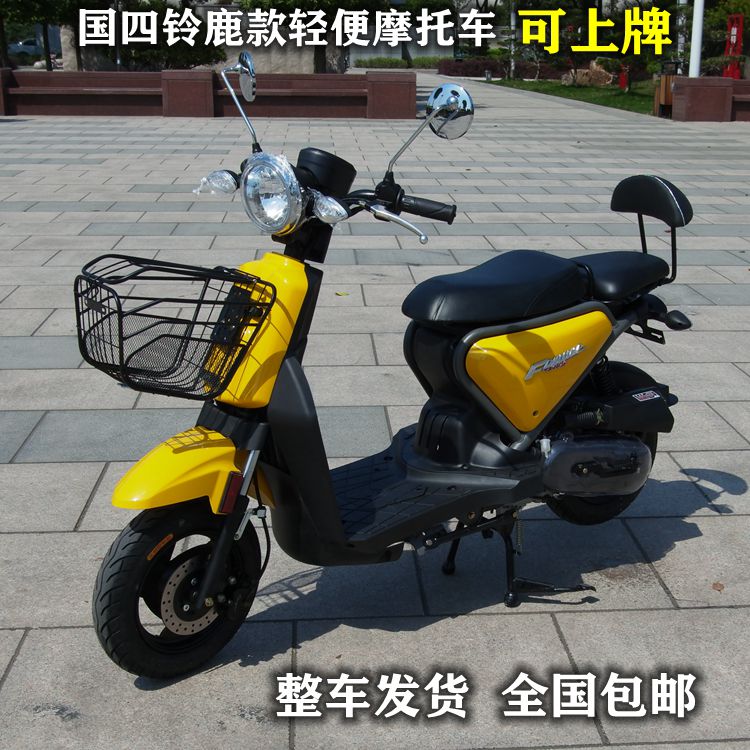 燃油踏板车需要驾照吗 燃油踏板车需要驾照吗现在