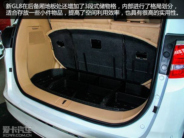 如何安装别克gl8后座 如何安装别克gl8后座垫