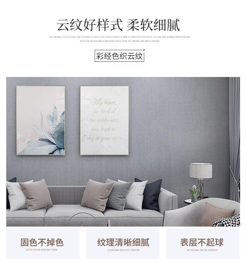 浅灰色墙布装修效果图 灰色墙布卧室装修效果图