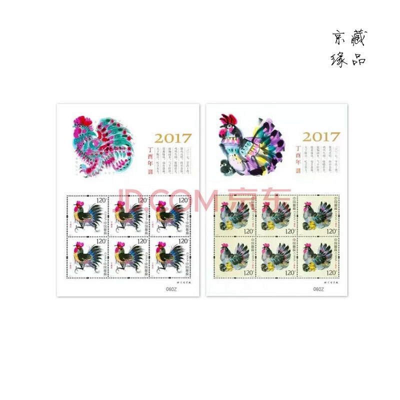 2017开生肖表 2018年生肖排码表