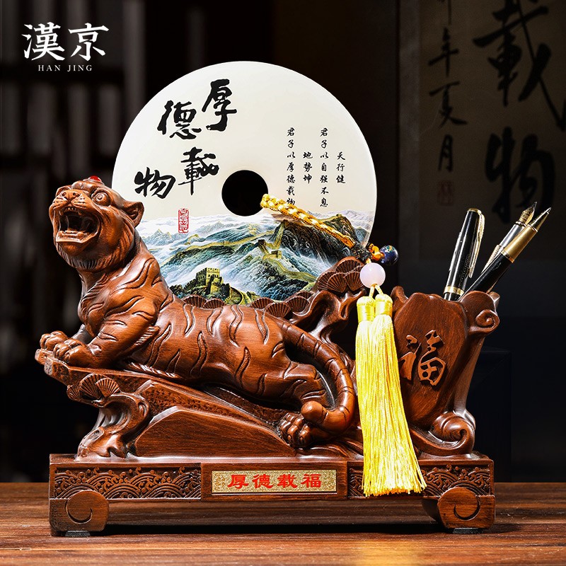载代表什么生肖 十二载指什么生肖