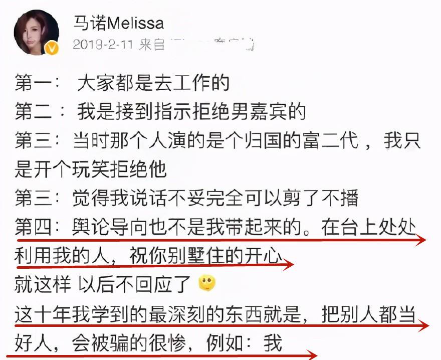宝马笑与自行车哭辩论 宝马车上哭还是自行车上笑辩论